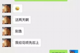 仙桃要账公司更多成功案例详情
